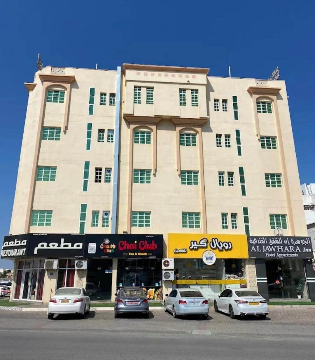 Aljawhara Inn Hotel Seeb Esterno foto